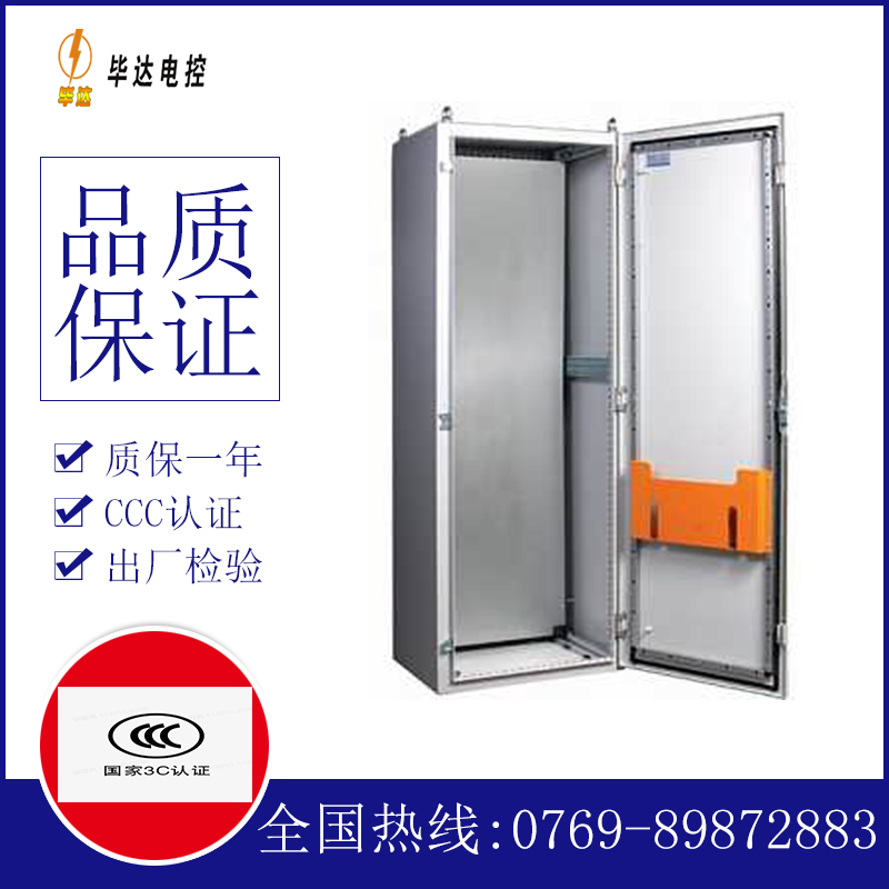 深圳PS柜