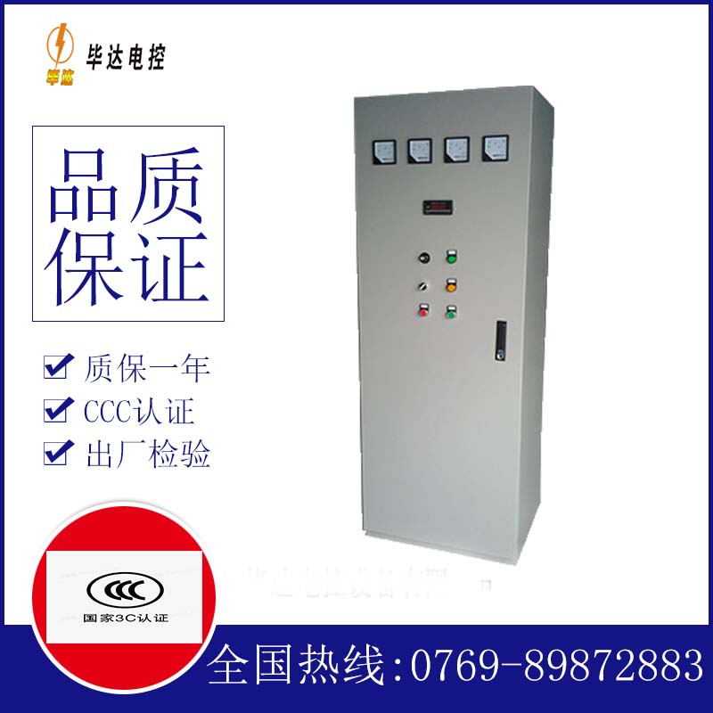 深圳风机控制柜