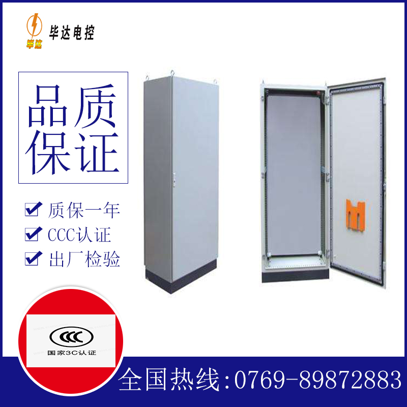 深圳仿威图柜